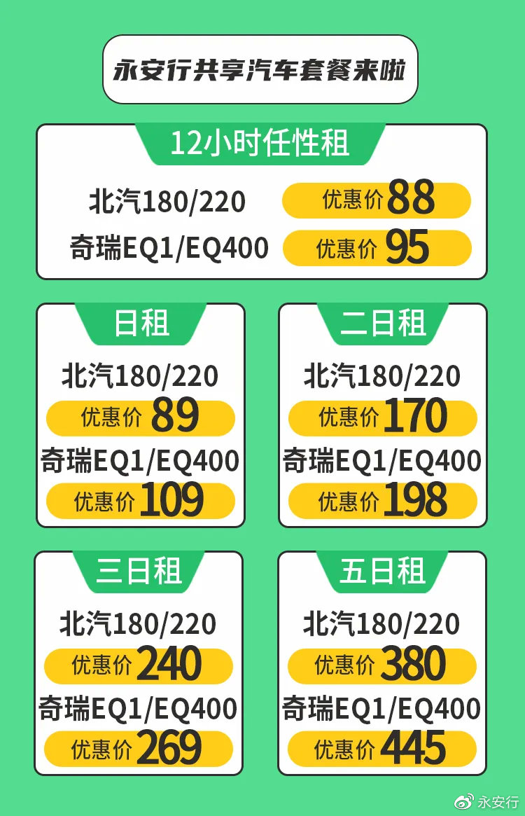 6372297325557900528022742.jpg
